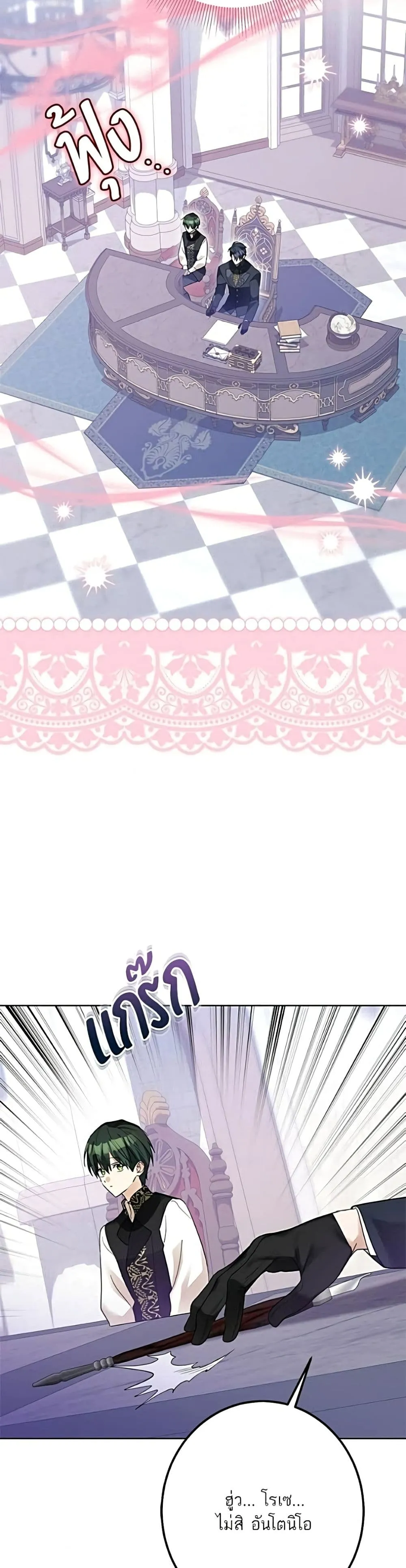 Manga-lc-com อ่านมังงะ อ่านการ์ตูน ออนไลน์ ฟรี Became the Duke’s Male Servant – ผมเป็นหนุ่มรับใช้ค่ะ ตอนที่ 1 2 3 4 5 6 7 8 9 10 11 12 13 14 ฟรี ไม่มีโฆษณา Manga-lc - อ่าน มังงะ อ่าน การ์ตูน ออนไลน์ อ่านมังงะ ฟรี