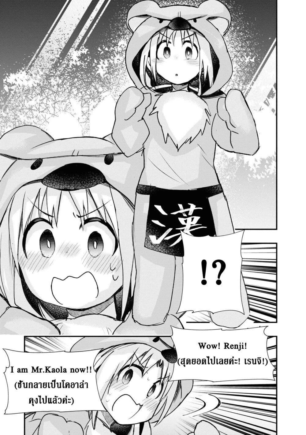 Manga-lc-com อ่านมังงะ อ่านการ์ตูน ออนไลน์ ฟรี Geesen Shoujo to Ibunka Kouryuu ตอนที่ 1 2 3 4 5 6 7 8 9 10 11 12 13 14 ฟรี ไม่มีโฆษณา Manga-lc - อ่าน มังงะ อ่าน การ์ตูน ออนไลน์ อ่านมังงะ ฟรี