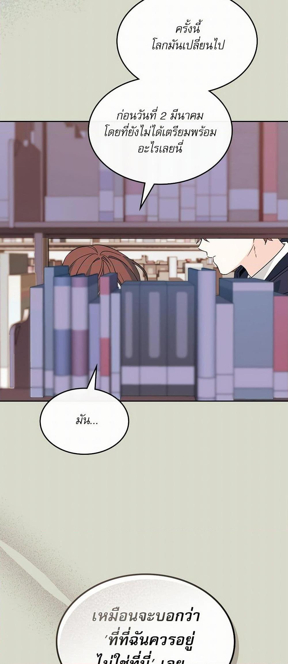 Manga-lc-com อ่านมังงะ อ่านการ์ตูน ออนไลน์ ฟรี My Life as an Internet Novel ตอนที่ 1 2 3 4 5 6 7 8 9 10 11 12 13 14 ฟรี ไม่มีโฆษณา Manga-lc - อ่าน มังงะ อ่าน การ์ตูน ออนไลน์ อ่านมังงะ ฟรี