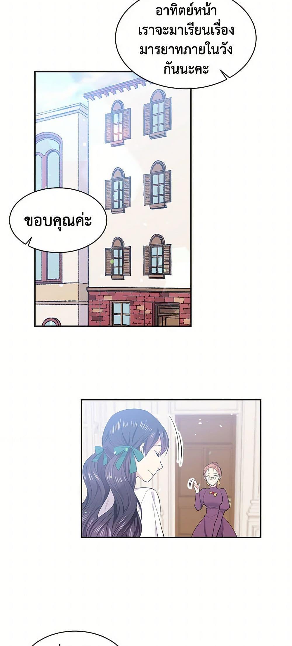 Manga-lc-com อ่านมังงะ อ่านการ์ตูน ออนไลน์ ฟรี My Goal is to Live a Long ตอนที่ 1 2 3 4 5 6 7 8 9 10 11 12 13 14 ฟรี ไม่มีโฆษณา Manga-lc - อ่าน มังงะ อ่าน การ์ตูน ออนไลน์ อ่านมังงะ ฟรี