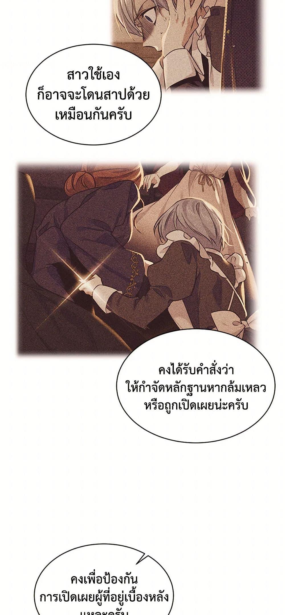 Manga-lc-com อ่านมังงะ อ่านการ์ตูน ออนไลน์ ฟรี My Goal is to Live a Long ตอนที่ 1 2 3 4 5 6 7 8 9 10 11 12 13 14 ฟรี ไม่มีโฆษณา Manga-lc - อ่าน มังงะ อ่าน การ์ตูน ออนไลน์ อ่านมังงะ ฟรี