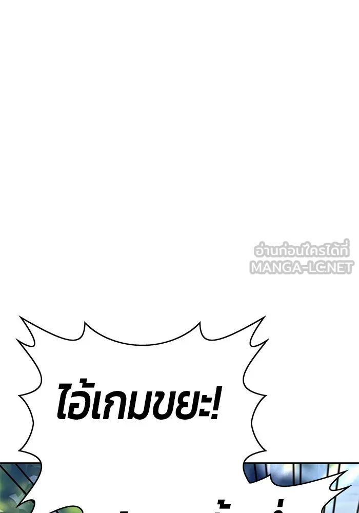 +99 ท่อนไม้พร้อมบวก ตอนที่ 5 รูปที่ 387