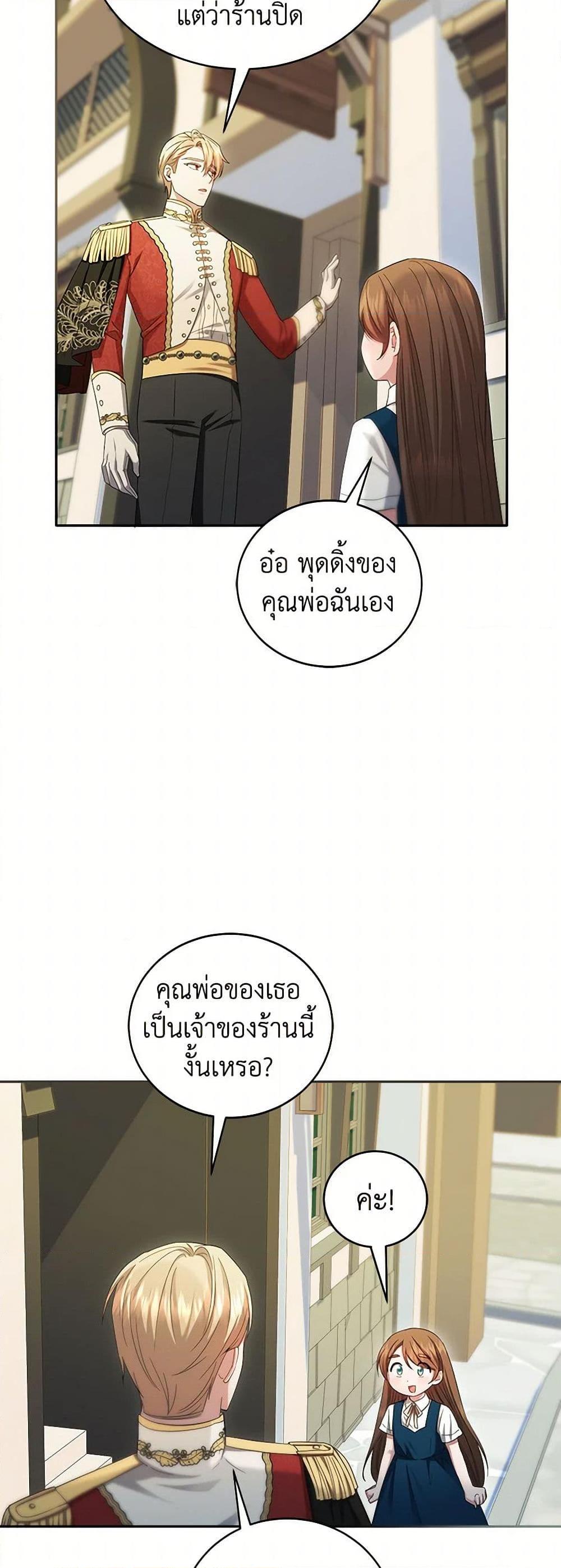 Manga-lc-com อ่านมังงะ อ่านการ์ตูน ออนไลน์ ฟรี The Hero’s Ready to Retire ตอนที่ 1 2 3 4 5 6 7 8 9 10 11 12 13 14 ฟรี ไม่มีโฆษณา Manga-lc - อ่าน มังงะ อ่าน การ์ตูน ออนไลน์ อ่านมังงะ ฟรี