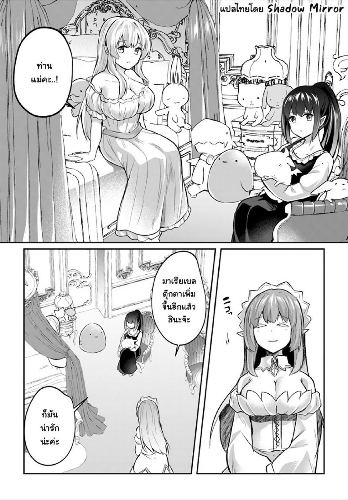 Manga-lc-com อ่านมังงะ อ่านการ์ตูน ออนไลน์ ฟรี Inbi na Doukutsu no Sono Oku de ตอนที่ 1 2 3 4 5 6 7 8 9 10 11 12 13 14 ฟรี ไม่มีโฆษณา Manga-lc - อ่าน มังงะ อ่าน การ์ตูน ออนไลน์ อ่านมังงะ ฟรี