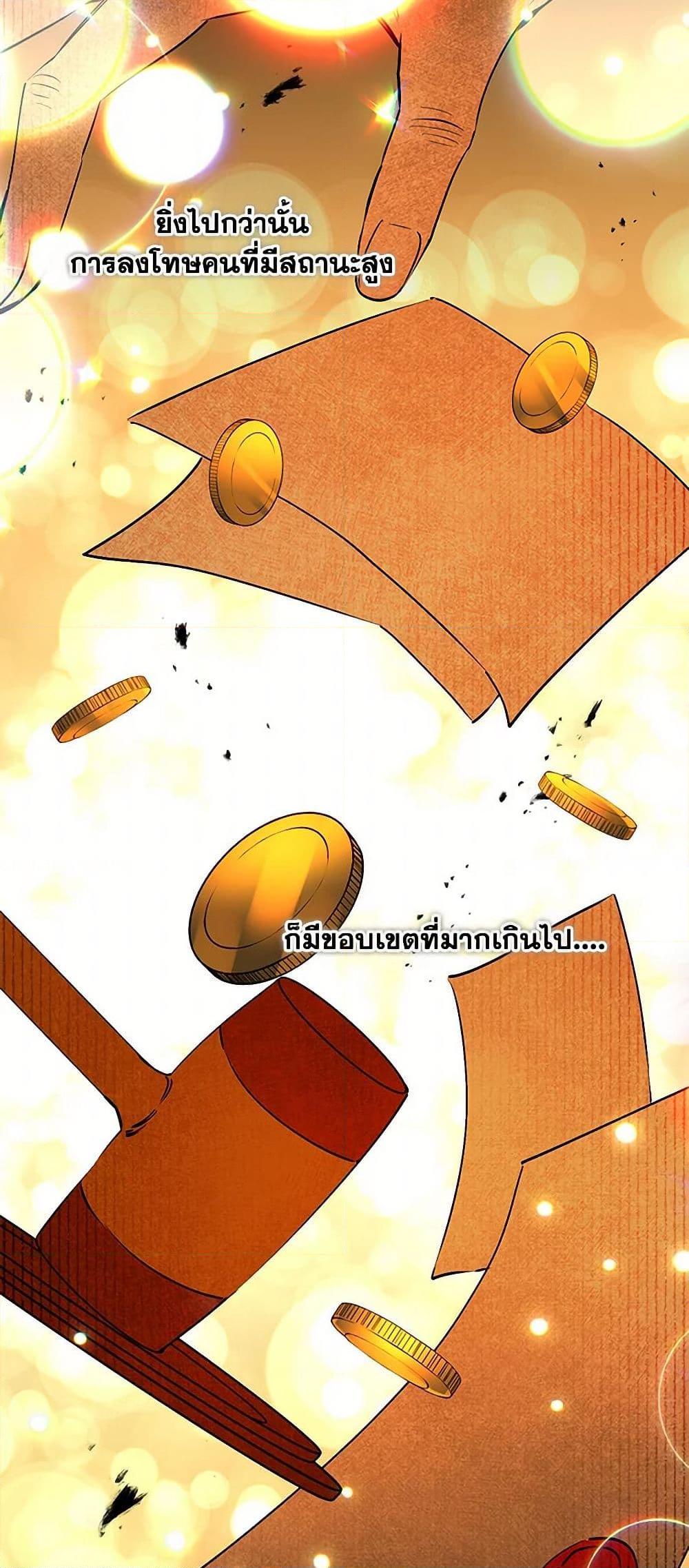 Manga-lc-com อ่านมังงะ อ่านการ์ตูน ออนไลน์ ฟรี I’ve Become the Villainous Empress of a Novel ตอนที่ 1 2 3 4 5 6 7 8 9 10 11 12 13 14 ฟรี ไม่มีโฆษณา Manga-lc - อ่าน มังงะ อ่าน การ์ตูน ออนไลน์ อ่านมังงะ ฟรี