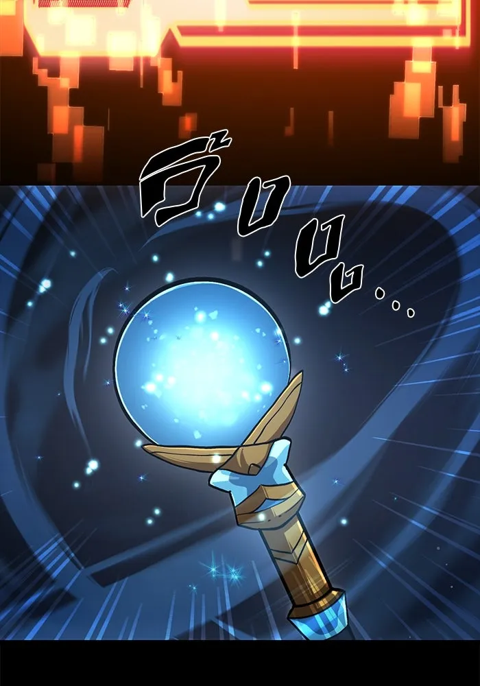 พลิกชะตาคว้าไอเทมระดับเทพ ตอนที่ 8 รูปที่ 37