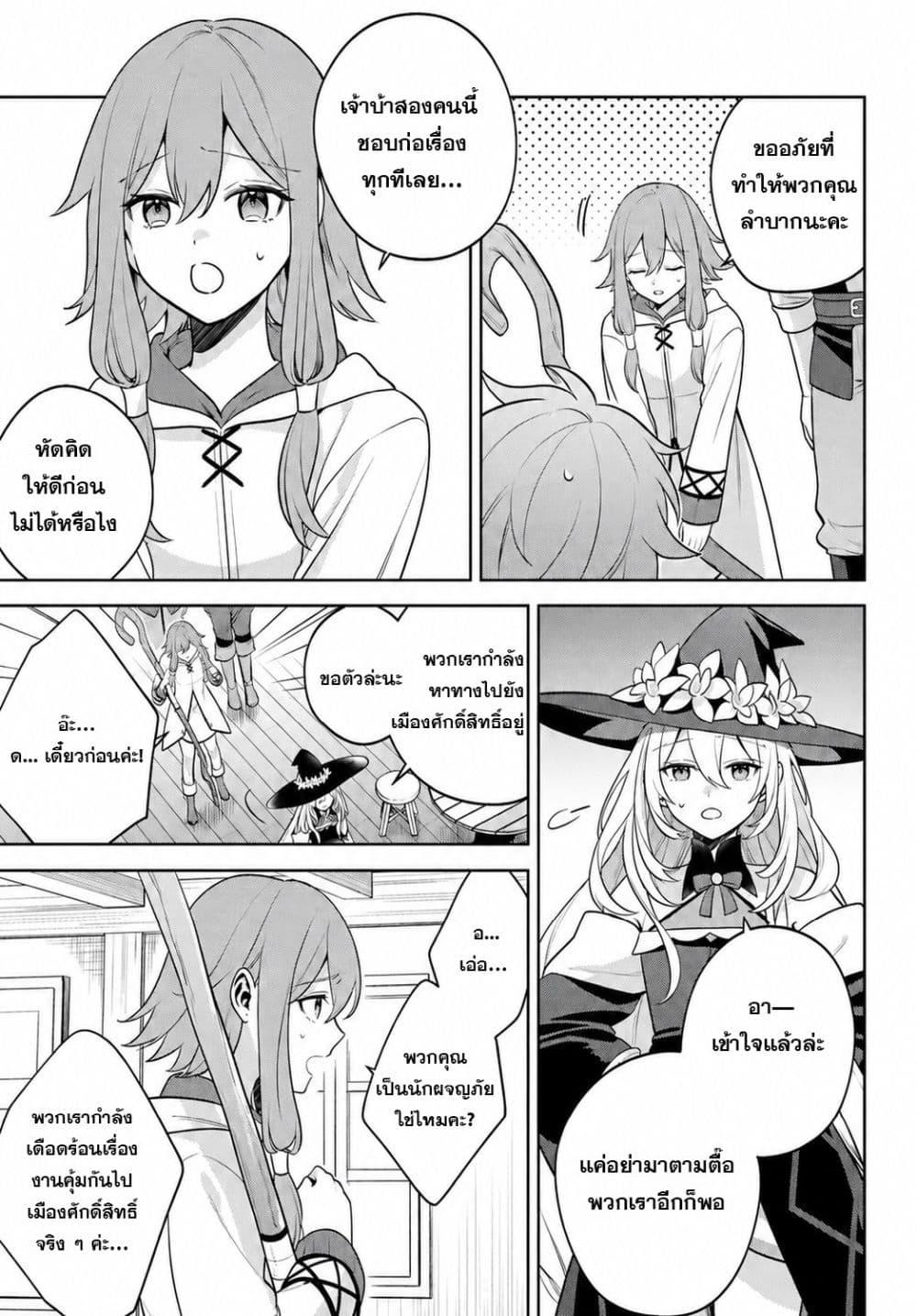Manga-lc-com อ่านมังงะ อ่านการ์ตูน ออนไลน์ ฟรี Zenmetsu End o Shi ni Monogurui de Kaihi shita. Party ga Yanda. ตอนที่ 1 2 3 4 5 6 7 8 9 10 11 12 13 14 ฟรี ไม่มีโฆษณา Manga-lc - อ่าน มังงะ อ่าน การ์ตูน ออนไลน์ อ่านมังงะ ฟรี