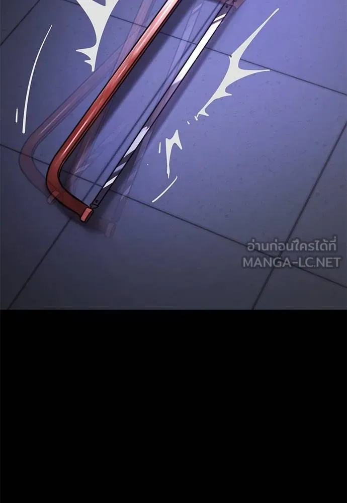 ยมราชลงทัณฑ์ ตอนที่ 66 รูปที่ 30