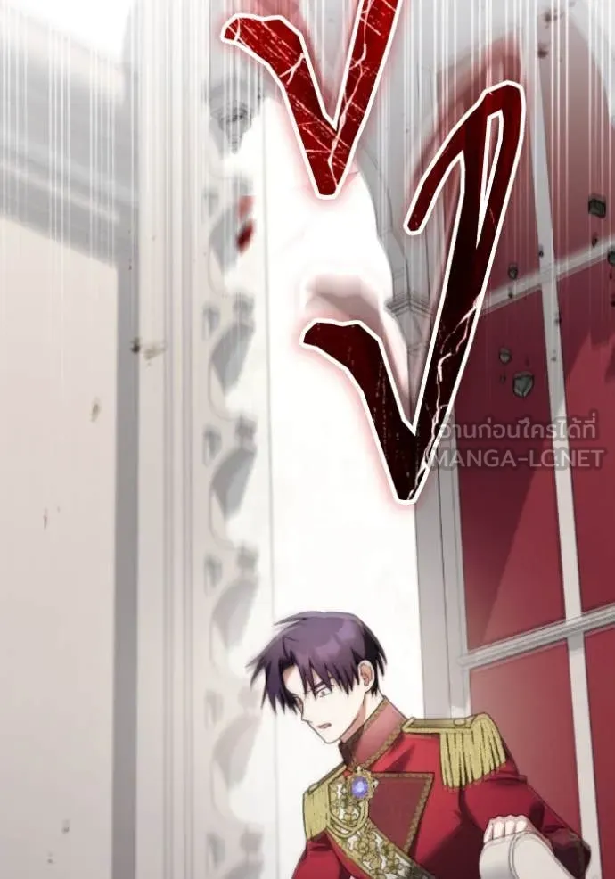 ราชินีจอมมาร ตอนที่ 80 รูปที่ 78