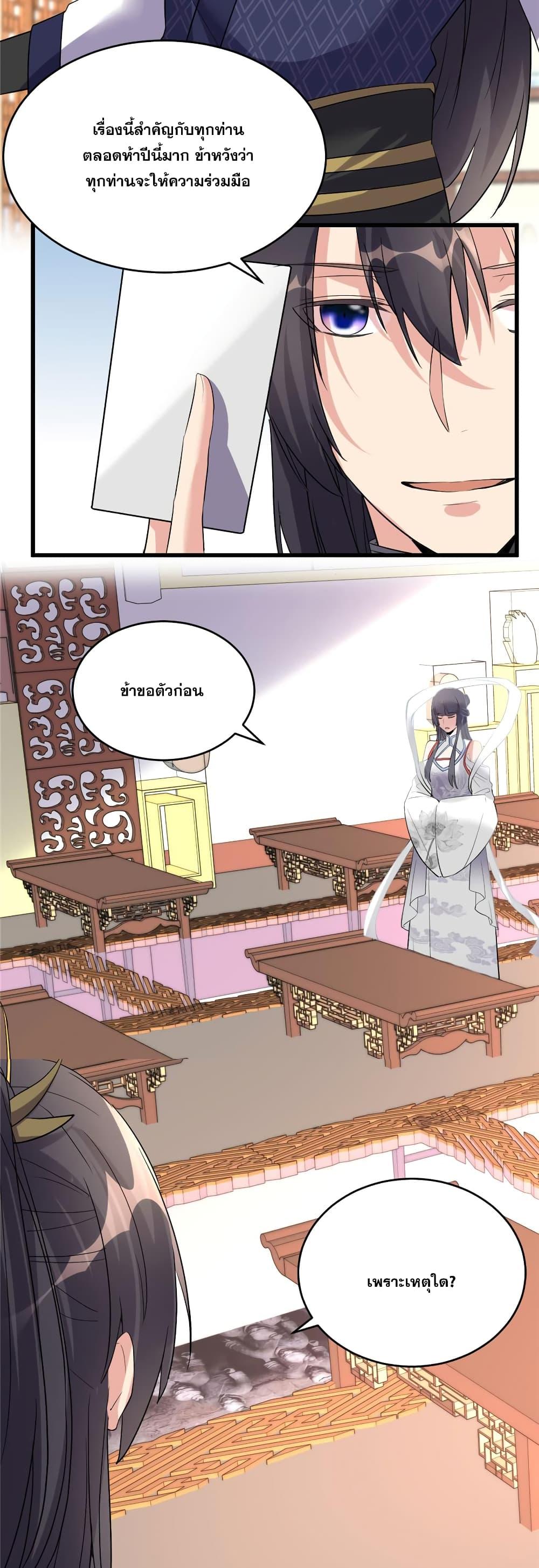 Manga-lc-com อ่านมังงะ อ่านการ์ตูน ออนไลน์ ฟรี God of War System ตอนที่ 1 2 3 4 5 6 7 8 9 10 11 12 13 14 ฟรี ไม่มีโฆษณา Manga-lc - อ่าน มังงะ อ่าน การ์ตูน ออนไลน์ อ่านมังงะ ฟรี