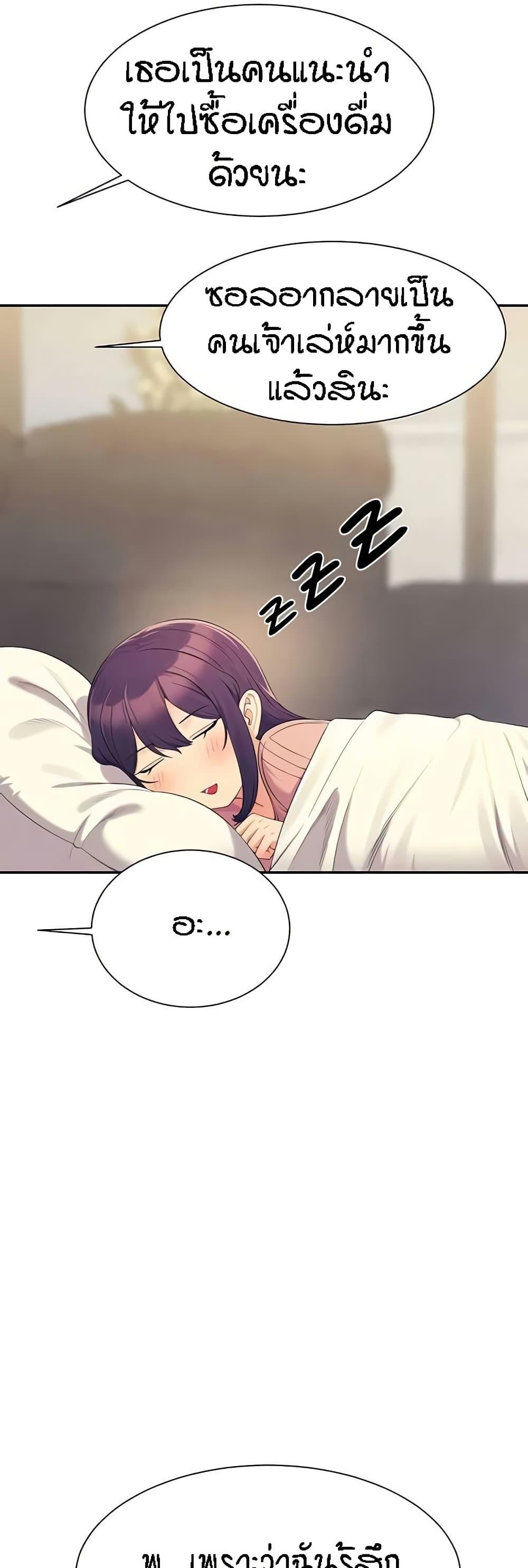 Doujin-Lc- อ่าน โดจิน มังฮวา เกาหลี ญี่ปุ่น จีน แปลไทย Is There No Goddess in My College ตอนที่ 1 2 3 4 5 6 7 8 9 10 11 12 13 14 ฟรี ไม่มีโฆษณา อ่าน โดจิน Manhwa เกาหลี ญี่ปุ่น จีน เรามีครบ คัดมาให้เน้นๆ โดจิน 18+ รับประกันความฟินโดย  Doujin Lc