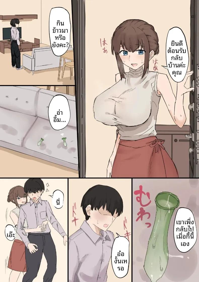 Doujin-Lc- อ่าน โดจิน มังฮวา เกาหลี ญี่ปุ่น จีน แปลไทย การปล่อยให้ภรรยาของฉันนอกใจ (Muripoyo) ตอนที่ 1 2 3 4 5 6 7 8 9 10 11 12 13 14 ฟรี ไม่มีโฆษณา อ่าน โดจิน Manhwa เกาหลี ญี่ปุ่น จีน เรามีครบ คัดมาให้เน้นๆ โดจิน 18+ รับประกันความฟินโดย  Doujin Lc