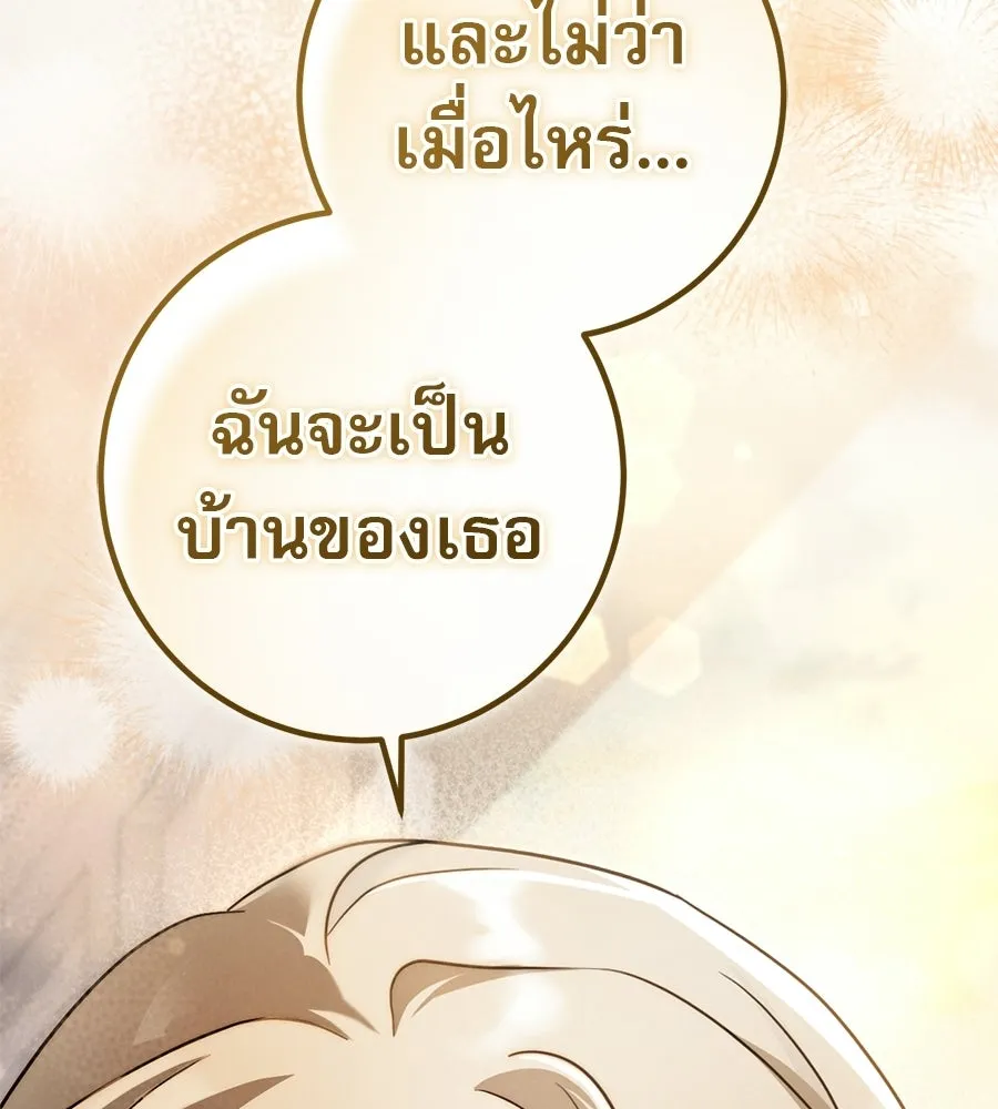 เรือนจำรัก ตอนที่ ตอนพิเศษ 9 (ตอนจบ) รูปที่ 160