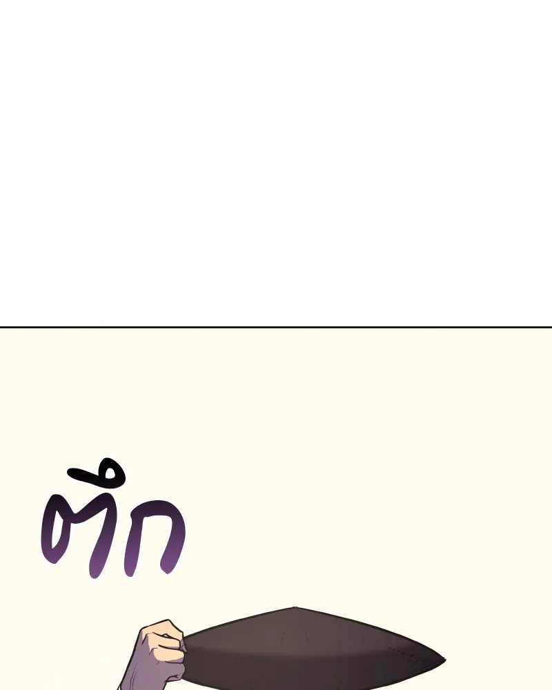 เกิดอีกทีเป็นว่าที่ประมุขลัทธิมาร ตอนที่ 56 รูปที่ 188