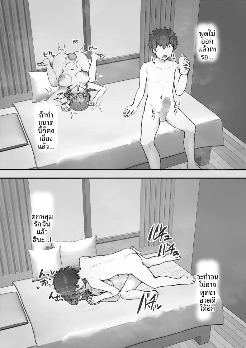 Doujin-Lc- อ่าน โดจิน มังฮวา เกาหลี ญี่ปุ่น จีน แปลไทย สั่งสอนเพื่อนสมัยเด็กจอมอวดดี (Hokke) ตอนที่ 1 2 3 4 5 6 7 8 9 10 11 12 13 14 ฟรี ไม่มีโฆษณา อ่าน โดจิน Manhwa เกาหลี ญี่ปุ่น จีน เรามีครบ คัดมาให้เน้นๆ โดจิน 18+ รับประกันความฟินโดย  Doujin Lc
