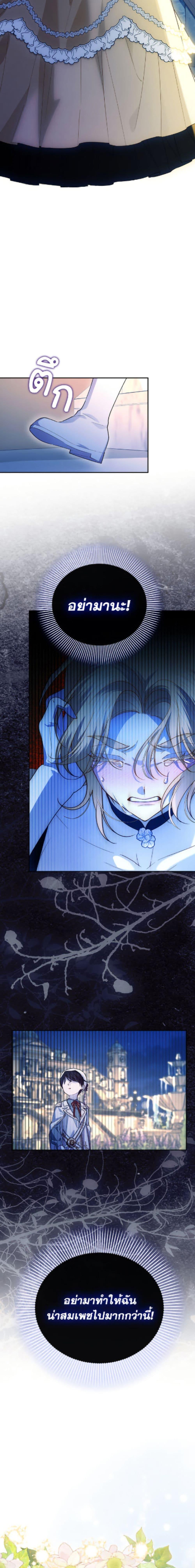 Manga-lc-com อ่านมังงะ อ่านการ์ตูน ออนไลน์ ฟรี How to Hide the Emperor’s Child ตอนที่ 1 2 3 4 5 6 7 8 9 10 11 12 13 14 ฟรี ไม่มีโฆษณา Manga-lc - อ่าน มังงะ อ่าน การ์ตูน ออนไลน์ อ่านมังงะ ฟรี