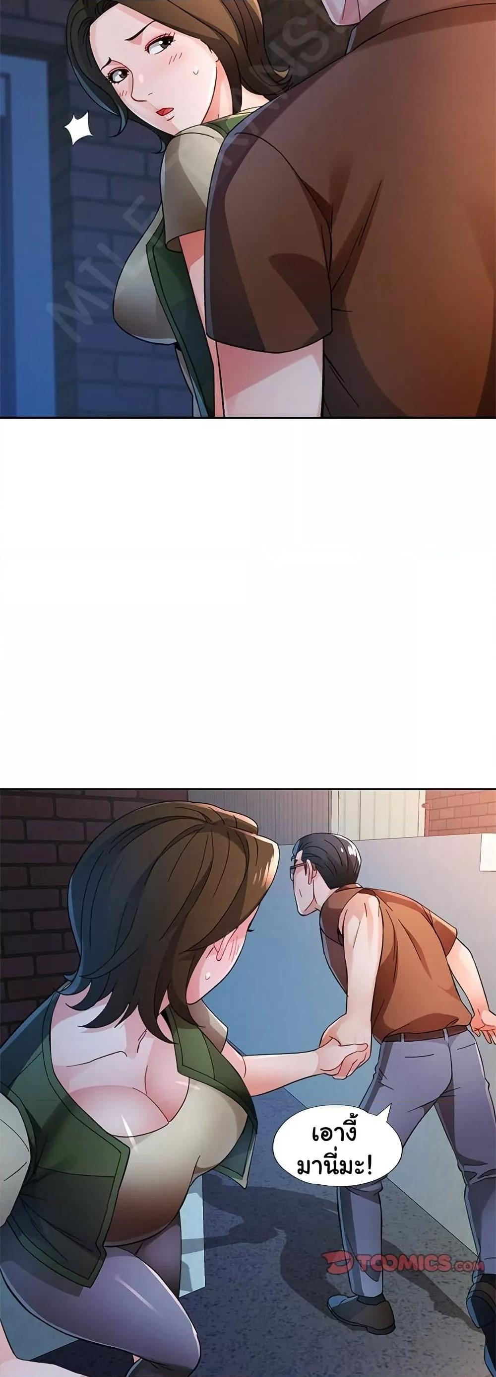Doujin-Lc- อ่าน โดจิน มังฮวา เกาหลี ญี่ปุ่น จีน แปลไทย Wait, I’m a Married Woman! ตอนที่ 1 2 3 4 5 6 7 8 9 10 11 12 13 14 ฟรี ไม่มีโฆษณา อ่าน โดจิน Manhwa เกาหลี ญี่ปุ่น จีน เรามีครบ คัดมาให้เน้นๆ โดจิน 18+ รับประกันความฟินโดย  Doujin Lc