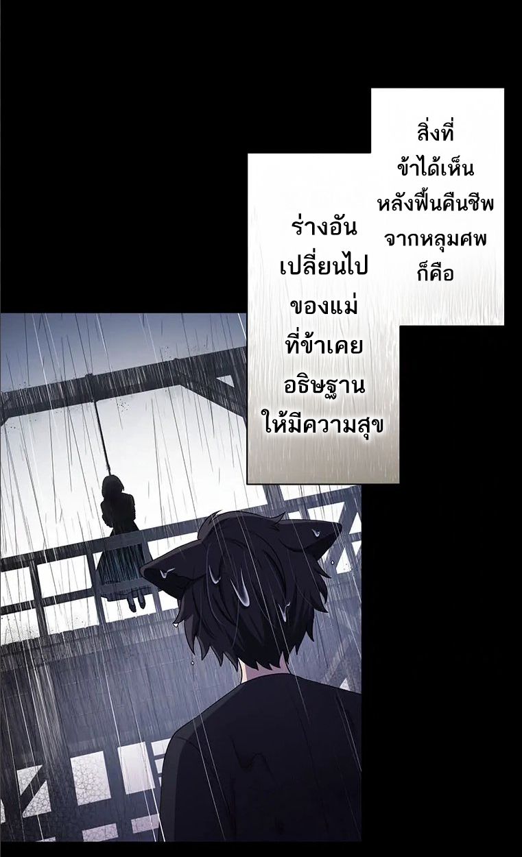 Manga-lc-com อ่านมังงะ อ่านการ์ตูน ออนไลน์ ฟรี The Legendary Assassin Reincarnated as the Beloved Youngest Daughter of a Royal Family ตอนที่ 1 2 3 4 5 6 7 8 9 10 11 12 13 14 ฟรี ไม่มีโฆษณา Manga-lc - อ่าน มังงะ อ่าน การ์ตูน ออนไลน์ อ่านมังงะ ฟรี