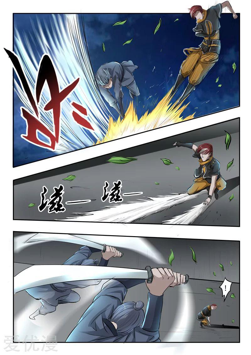 Manga-lc-com อ่านมังงะ อ่านการ์ตูน ออนไลน์ ฟรี Martial Master ตอนที่ 1 2 3 4 5 6 7 8 9 10 11 12 13 14 ฟรี ไม่มีโฆษณา Manga-lc - อ่าน มังงะ อ่าน การ์ตูน ออนไลน์ อ่านมังงะ ฟรี