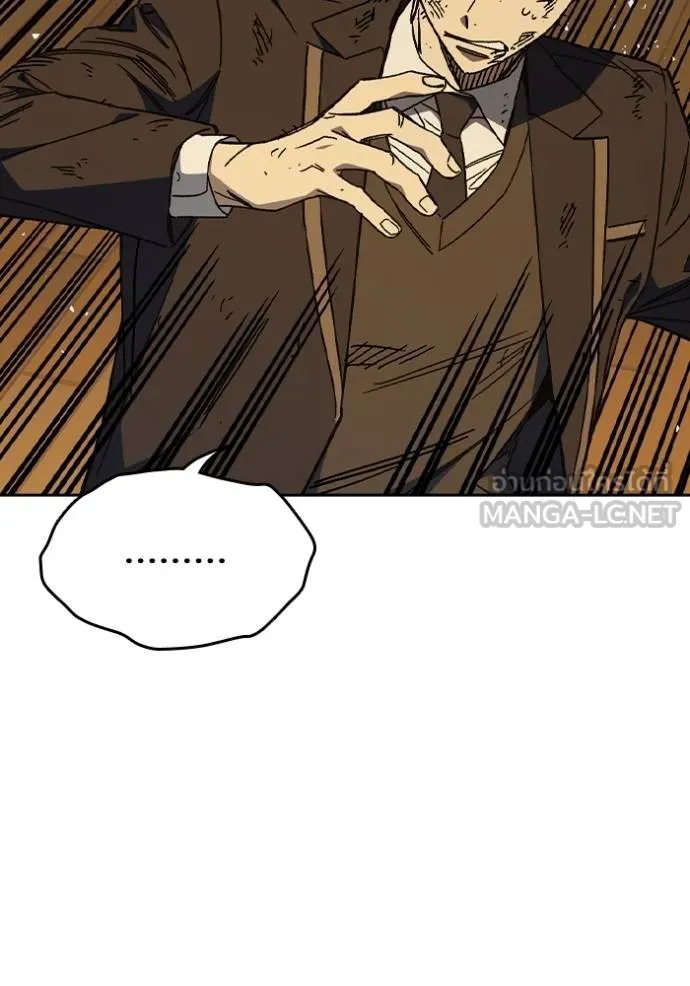 Study Group ตอนที่ 275 รูปที่ 35