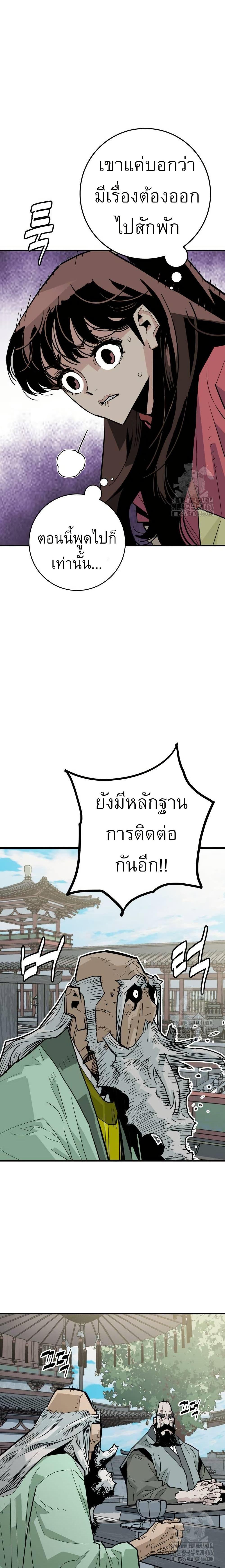 Manga-lc-com อ่านมังงะ อ่านการ์ตูน ออนไลน์ ฟรี Demon King ตอนที่ 1 2 3 4 5 6 7 8 9 10 11 12 13 14 ฟรี ไม่มีโฆษณา Manga-lc - อ่าน มังงะ อ่าน การ์ตูน ออนไลน์ อ่านมังงะ ฟรี