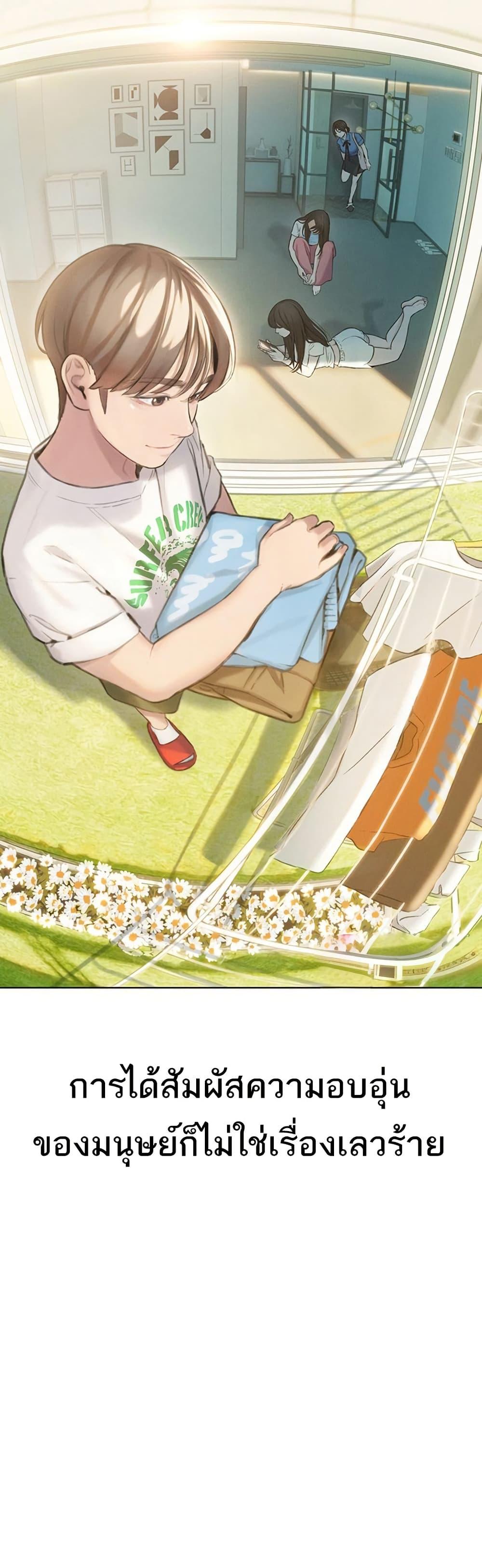 Doujin-Lc- อ่าน โดจิน มังฮวา เกาหลี ญี่ปุ่น จีน แปลไทย Love Limit Exceeded รักเกินพิกัด ตอนที่ 1 2 3 4 5 6 7 8 9 10 11 12 13 14 ฟรี ไม่มีโฆษณา อ่าน โดจิน Manhwa เกาหลี ญี่ปุ่น จีน เรามีครบ คัดมาให้เน้นๆ โดจิน 18+ รับประกันความฟินโดย  Doujin Lc