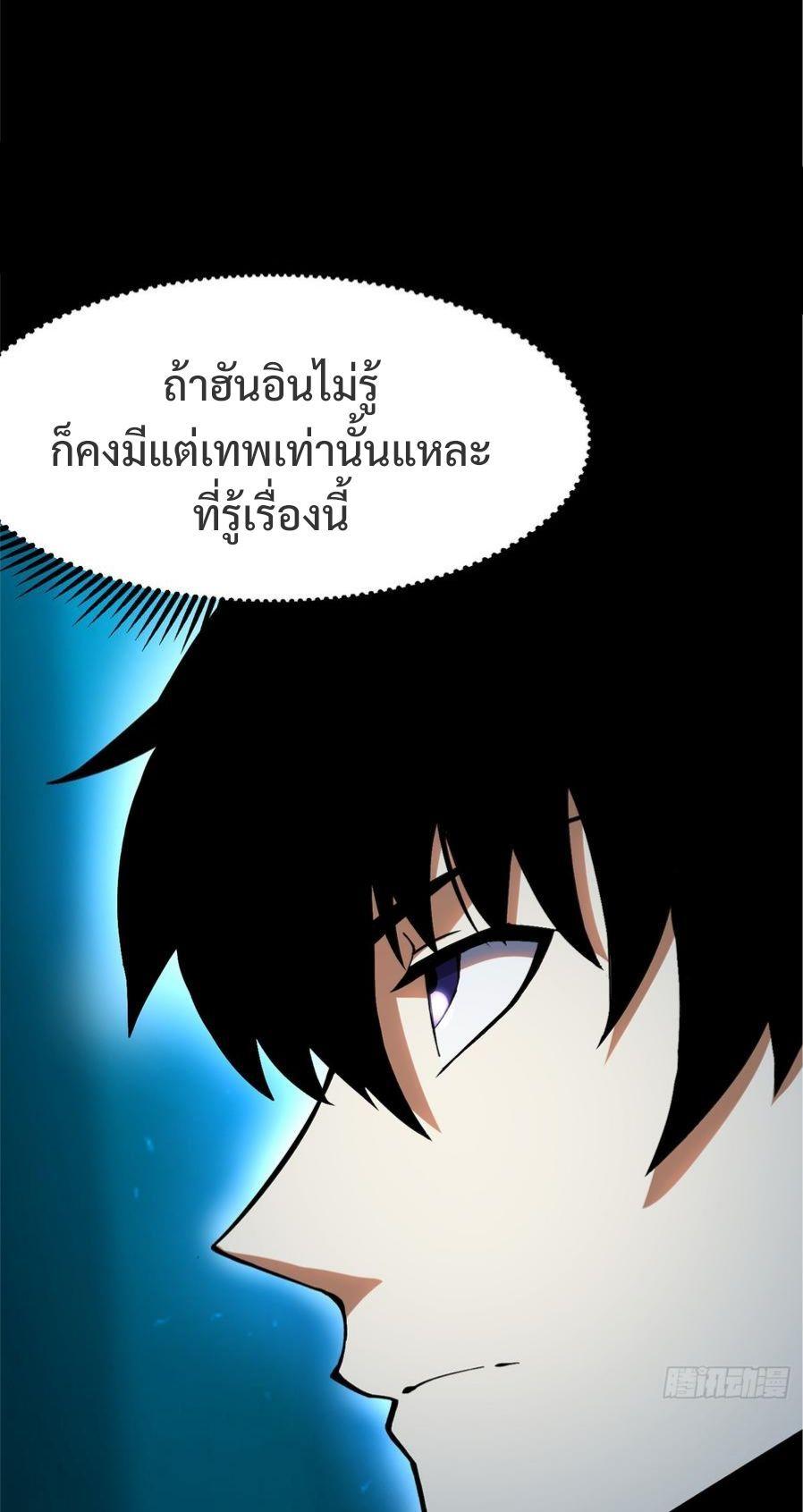 Manga-lc-com อ่านมังงะ อ่านการ์ตูน ออนไลน์ ฟรี I REALLY DON’T WANT TO LEARN FORBIDDEN SPELLS ตอนที่ 1 2 3 4 5 6 7 8 9 10 11 12 13 14 ฟรี ไม่มีโฆษณา Manga-lc - อ่าน มังงะ อ่าน การ์ตูน ออนไลน์ อ่านมังงะ ฟรี