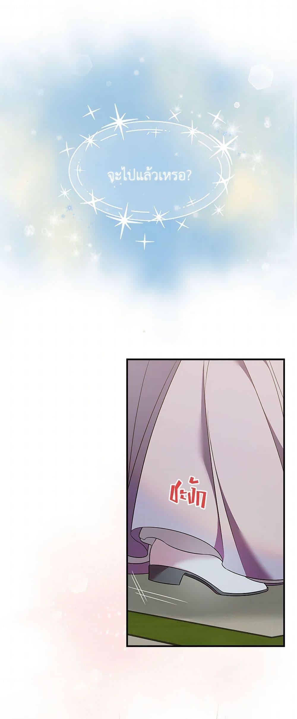 Manga-lc-com อ่านมังงะ อ่านการ์ตูน ออนไลน์ ฟรี Duchess in the Glass House ตอนที่ 1 2 3 4 5 6 7 8 9 10 11 12 13 14 ฟรี ไม่มีโฆษณา Manga-lc - อ่าน มังงะ อ่าน การ์ตูน ออนไลน์ อ่านมังงะ ฟรี