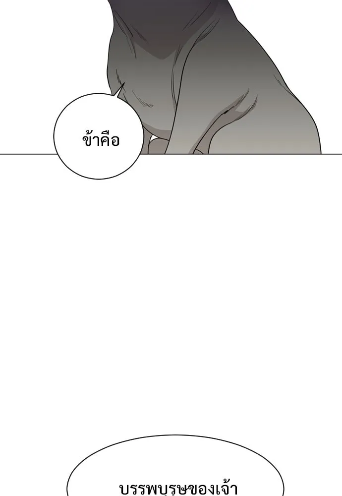 JAKDU ตอนที่ 3 รูปที่ 47
