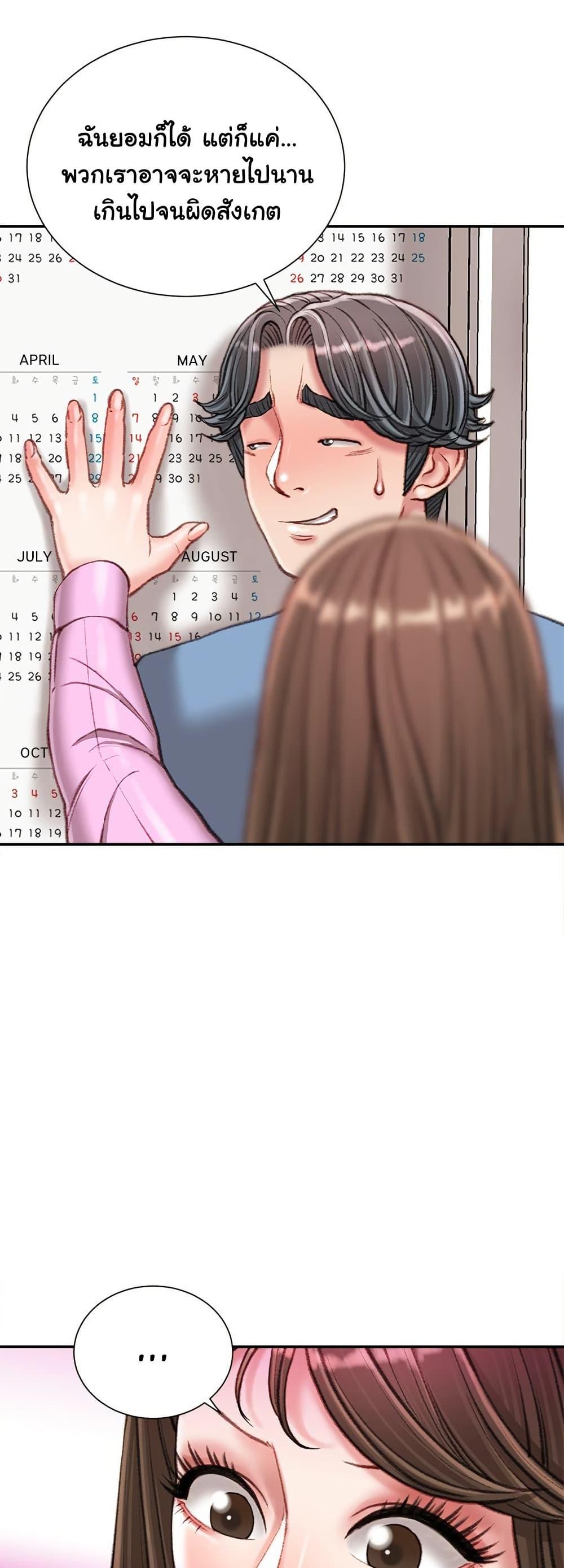 Doujin-Lc- อ่าน โดจิน มังฮวา เกาหลี ญี่ปุ่น จีน แปลไทย Distractions ตอนที่ 1 2 3 4 5 6 7 8 9 10 11 12 13 14 ฟรี ไม่มีโฆษณา อ่าน โดจิน Manhwa เกาหลี ญี่ปุ่น จีน เรามีครบ คัดมาให้เน้นๆ โดจิน 18+ รับประกันความฟินโดย  Doujin Lc