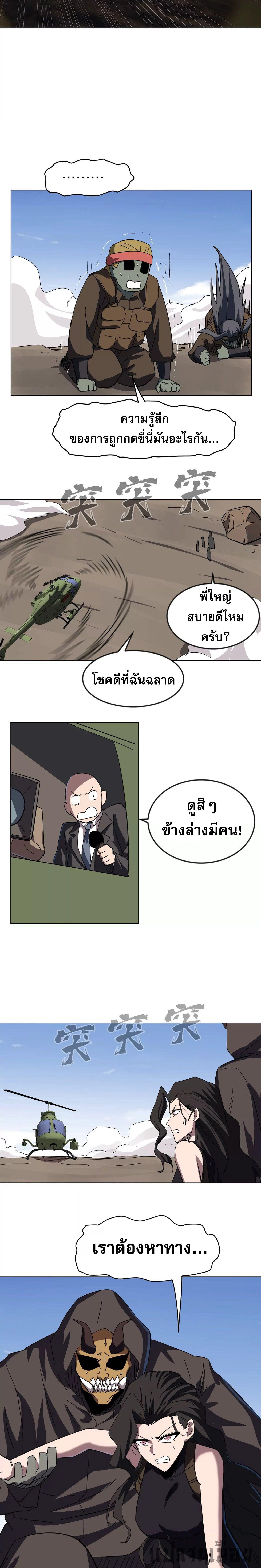 Manga-lc-com อ่านมังงะ อ่านการ์ตูน ออนไลน์ ฟรี Mr.Zombie ตอนที่ 1 2 3 4 5 6 7 8 9 10 11 12 13 14 ฟรี ไม่มีโฆษณา Manga-lc - อ่าน มังงะ อ่าน การ์ตูน ออนไลน์ อ่านมังงะ ฟรี