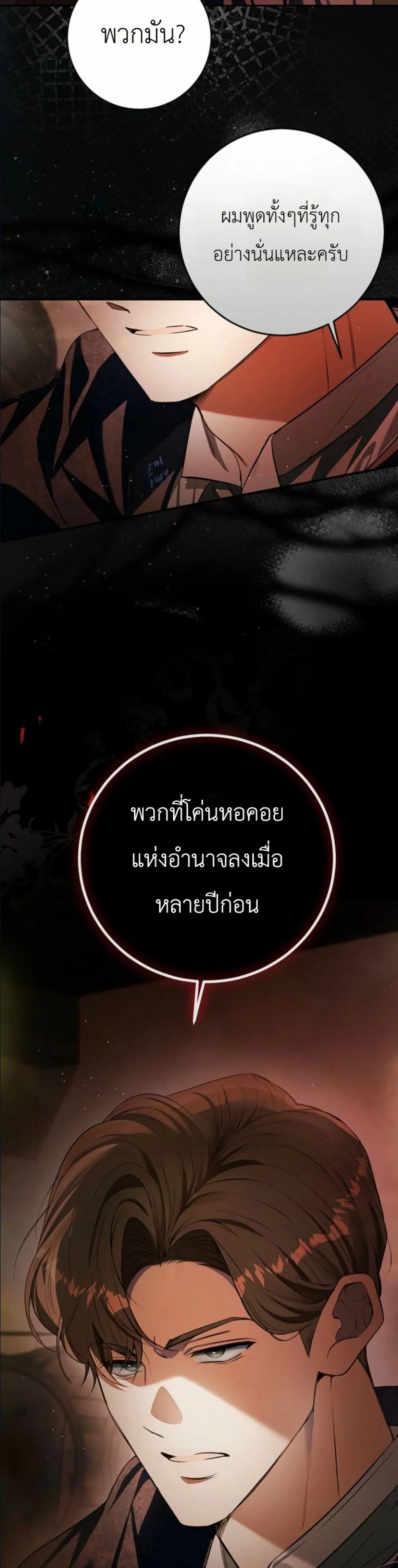 Manga-lc-com อ่านมังงะ อ่านการ์ตูน ออนไลน์ ฟรี This Is What Revenge Looks Like ตอนที่ 1 2 3 4 5 6 7 8 9 10 11 12 13 14 ฟรี ไม่มีโฆษณา Manga-lc - อ่าน มังงะ อ่าน การ์ตูน ออนไลน์ อ่านมังงะ ฟรี