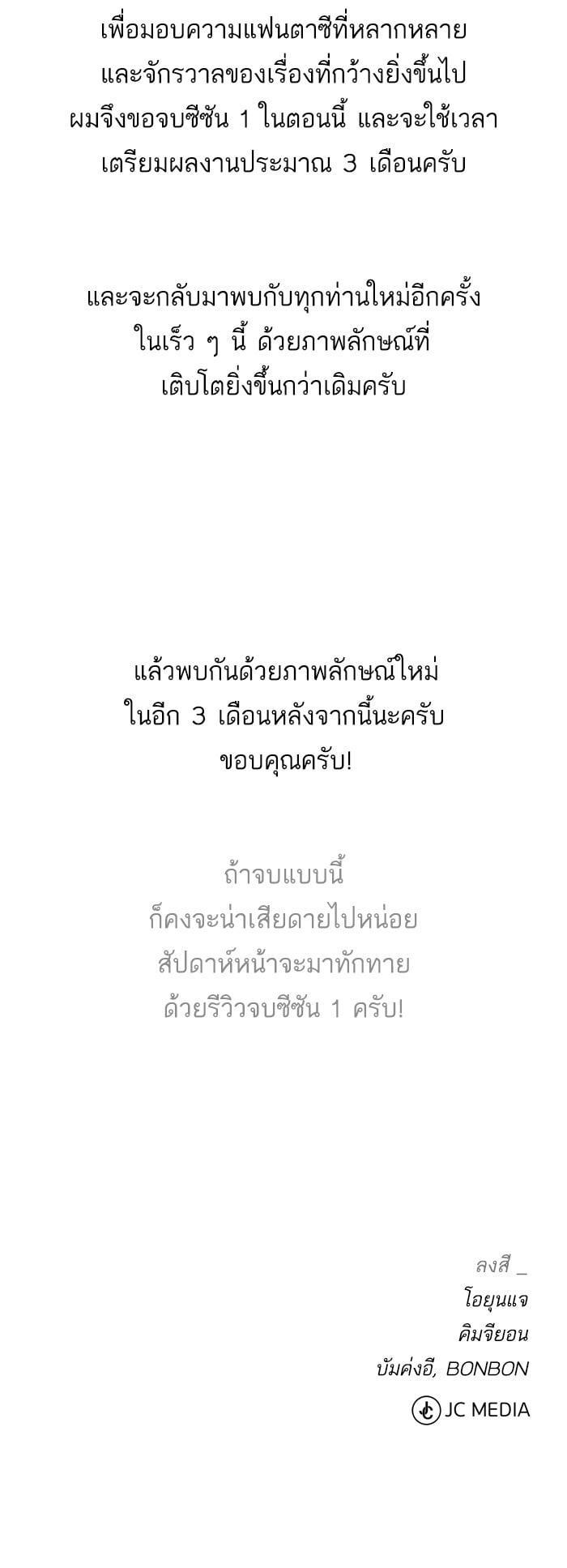 Manga-lc-com อ่านมังงะ อ่านการ์ตูน ออนไลน์ ฟรี Dungeons and Artifacts ตอนที่ 1 2 3 4 5 6 7 8 9 10 11 12 13 14 ฟรี ไม่มีโฆษณา Manga-lc - อ่าน มังงะ อ่าน การ์ตูน ออนไลน์ อ่านมังงะ ฟรี