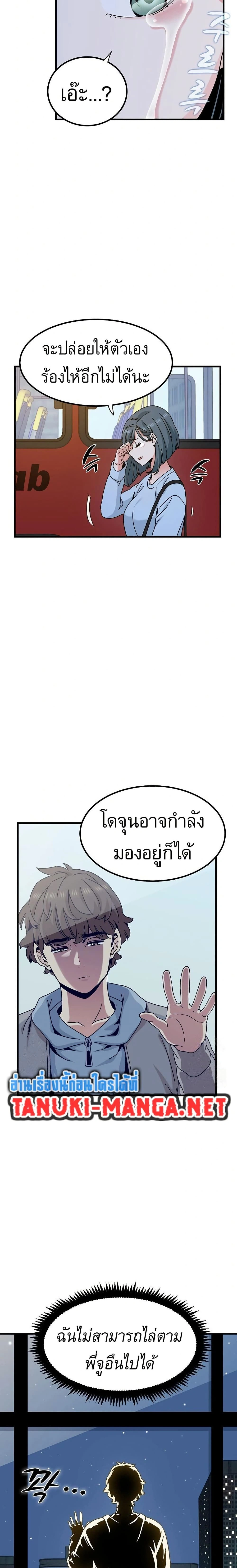 Doujin-Lc- อ่าน โดจิน มังฮวา เกาหลี ญี่ปุ่น จีน แปลไทย The Turning Point จุดเปลี่ยน ตอนที่ 1 2 3 4 5 6 7 8 9 10 11 12 13 14 ฟรี ไม่มีโฆษณา อ่าน โดจิน Manhwa เกาหลี ญี่ปุ่น จีน เรามีครบ คัดมาให้เน้นๆ โดจิน 18+ รับประกันความฟินโดย  Doujin Lc