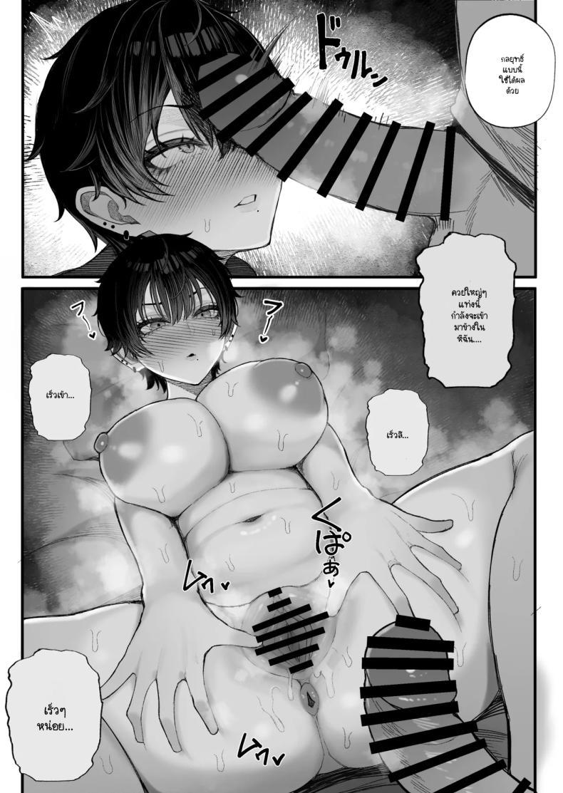 Doujin-Lc- อ่าน โดจิน มังฮวา เกาหลี ญี่ปุ่น จีน แปลไทย ข่มขืนคนที่มาแย่งแฟนผมไป [Kurukuru] ตอนที่ 1 2 3 4 5 6 7 8 9 10 11 12 13 14 ฟรี ไม่มีโฆษณา อ่าน โดจิน Manhwa เกาหลี ญี่ปุ่น จีน เรามีครบ คัดมาให้เน้นๆ โดจิน 18+ รับประกันความฟินโดย  Doujin Lc