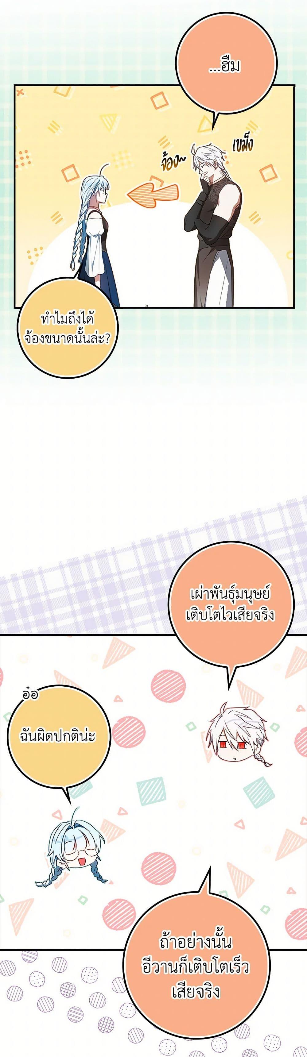Manga-lc-com อ่านมังงะ อ่านการ์ตูน ออนไลน์ ฟรี The Countdown of My Death Is Spamming My Status Window ตอนที่ 1 2 3 4 5 6 7 8 9 10 11 12 13 14 ฟรี ไม่มีโฆษณา Manga-lc - อ่าน มังงะ อ่าน การ์ตูน ออนไลน์ อ่านมังงะ ฟรี