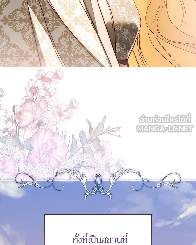 กำราบรักร้ายนายจอมพยศ ตอนที่ 32 รูปที่ 111