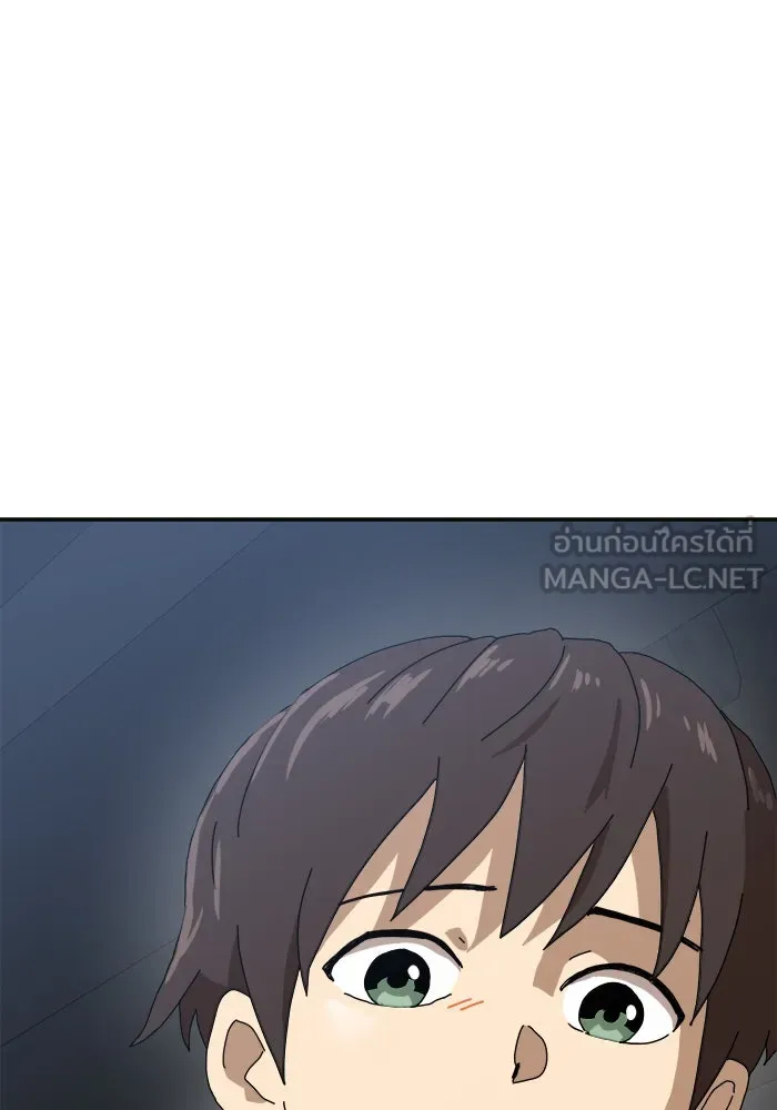 Double Click ตอนที่ 19 รูปที่ 153
