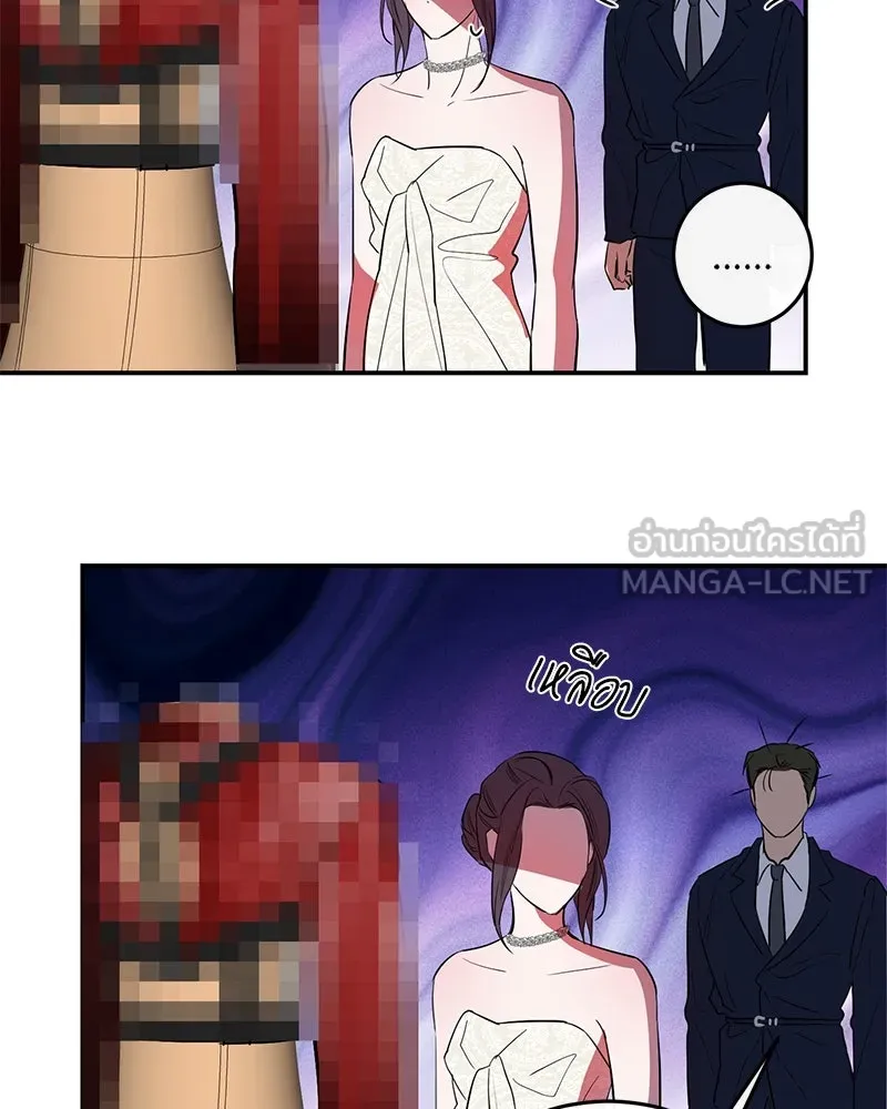ตำนานเทพธิดาตกสวรรค์ ตอนที่ 56 รูปที่ 42