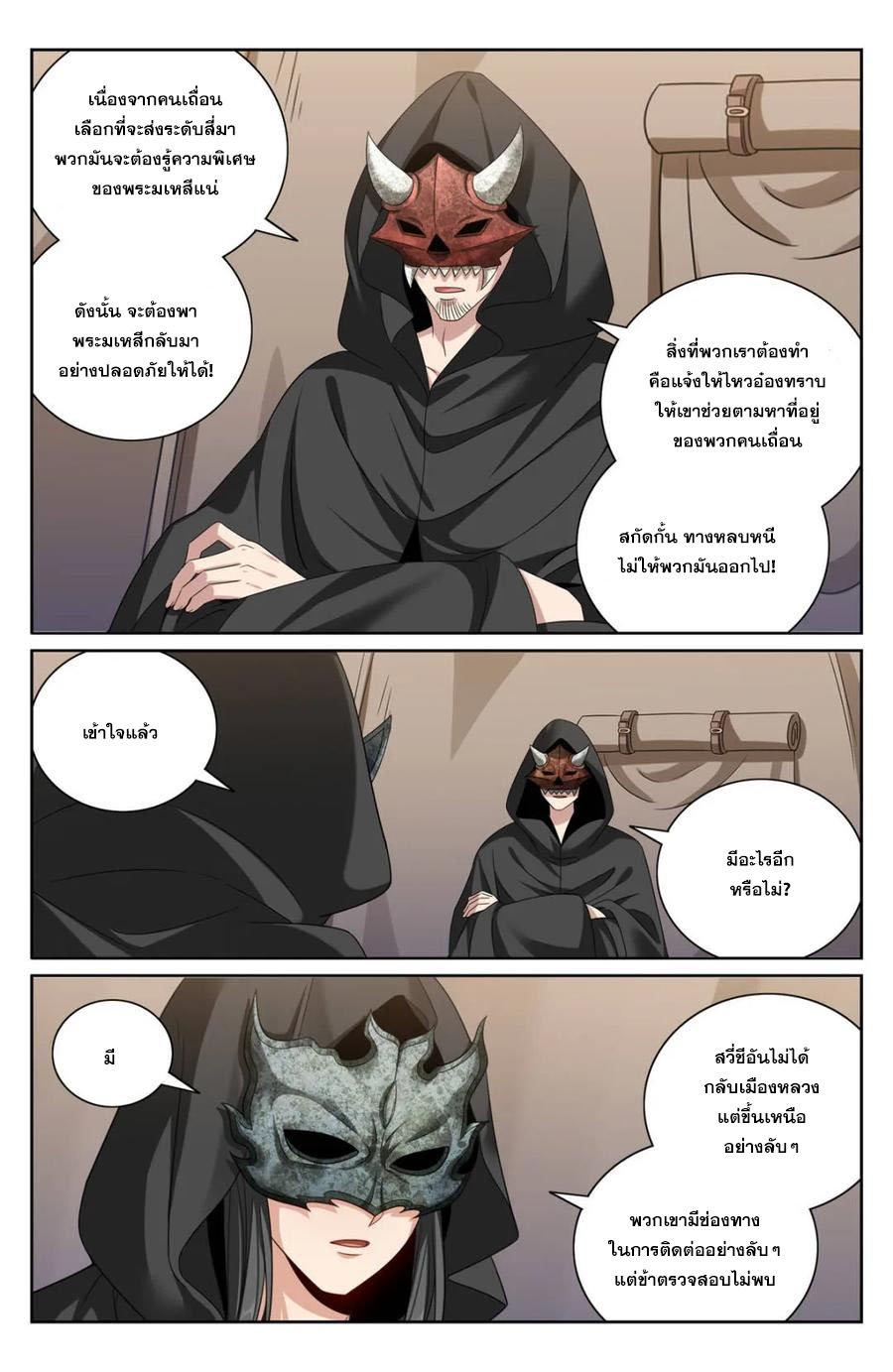 Manga-lc-com อ่านมังงะ อ่านการ์ตูน ออนไลน์ ฟรี Nightwatcher ตอนที่ 1 2 3 4 5 6 7 8 9 10 11 12 13 14 ฟรี ไม่มีโฆษณา Manga-lc - อ่าน มังงะ อ่าน การ์ตูน ออนไลน์ อ่านมังงะ ฟรี