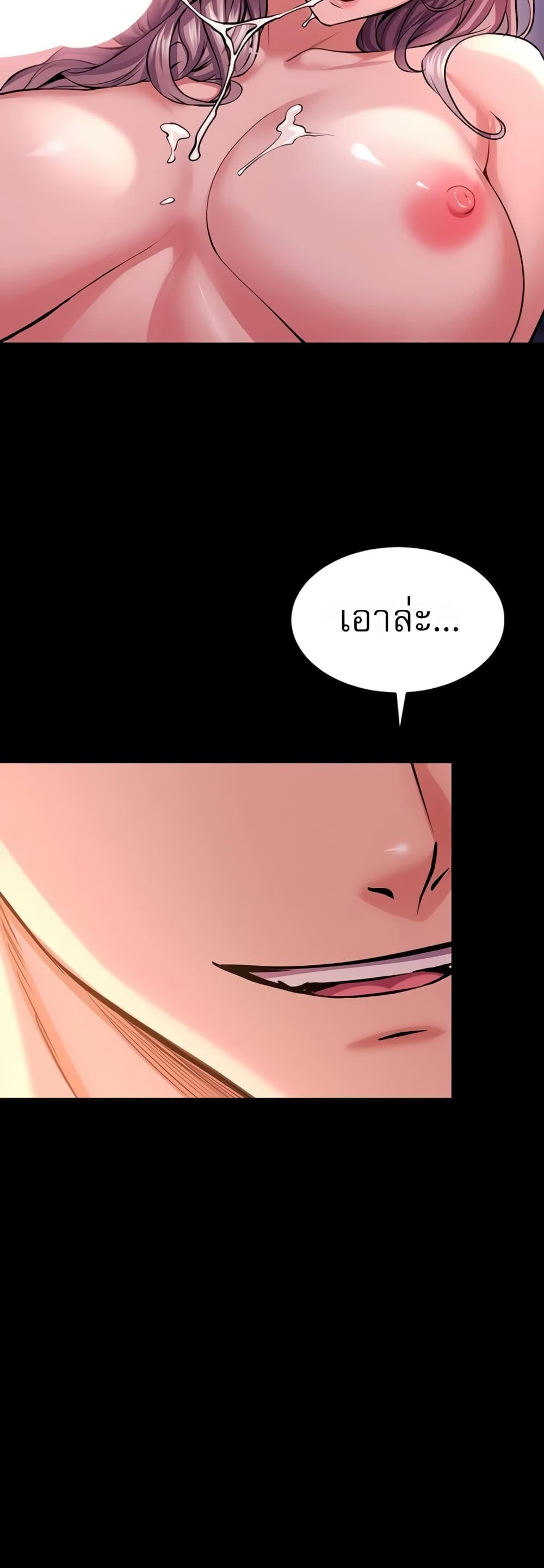 Doujin-Lc- อ่าน โดจิน มังฮวา เกาหลี ญี่ปุ่น จีน แปลไทย Prison Revenge ตอนที่ 1 2 3 4 5 6 7 8 9 10 11 12 13 14 ฟรี ไม่มีโฆษณา อ่าน โดจิน Manhwa เกาหลี ญี่ปุ่น จีน เรามีครบ คัดมาให้เน้นๆ โดจิน 18+ รับประกันความฟินโดย  Doujin Lc