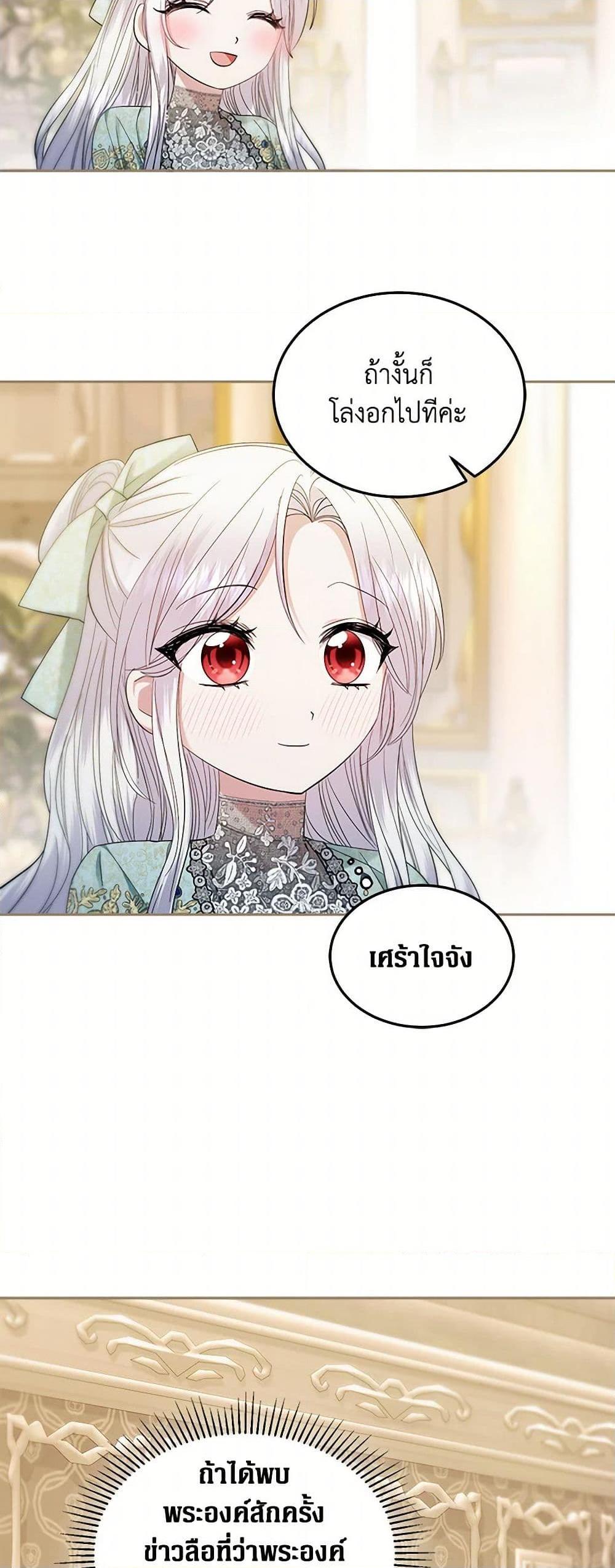 Manga-lc-com อ่านมังงะ อ่านการ์ตูน ออนไลน์ ฟรี The Hero’s Ready to Retire ตอนที่ 1 2 3 4 5 6 7 8 9 10 11 12 13 14 ฟรี ไม่มีโฆษณา Manga-lc - อ่าน มังงะ อ่าน การ์ตูน ออนไลน์ อ่านมังงะ ฟรี