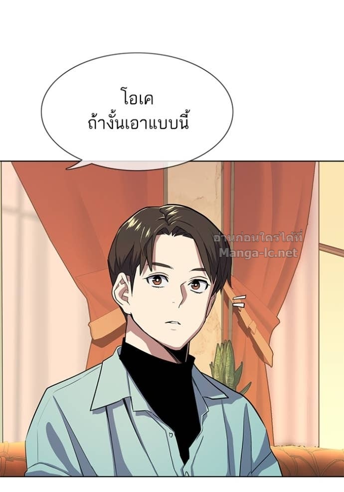 Doujin-Lc- อ่าน โดจิน มังฮวา เกาหลี ญี่ปุ่น จีน แปลไทย Reborn Rich ตอนที่ 1 2 3 4 5 6 7 8 9 10 11 12 13 14 ฟรี ไม่มีโฆษณา อ่าน โดจิน Manhwa เกาหลี ญี่ปุ่น จีน เรามีครบ คัดมาให้เน้นๆ โดจิน 18+ รับประกันความฟินโดย Doujin Lc