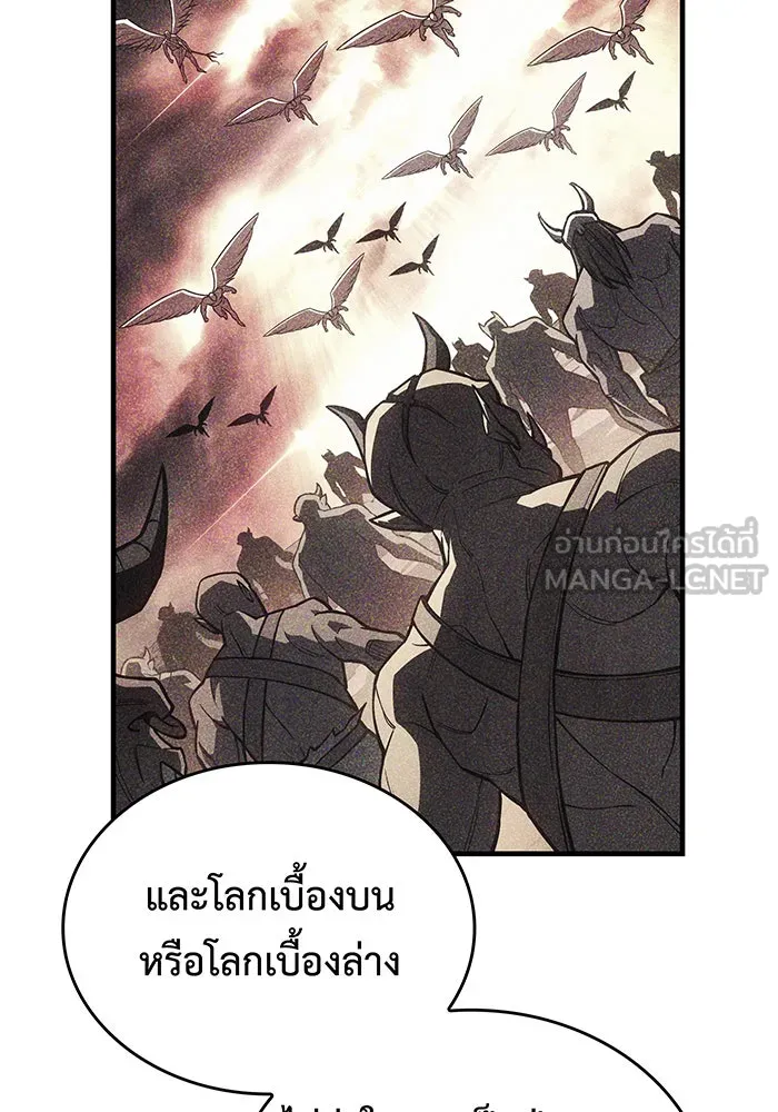 เกิดใหม่พร้อมพลังแห่งราชัน ตอนที่ 127 รูปที่ 60