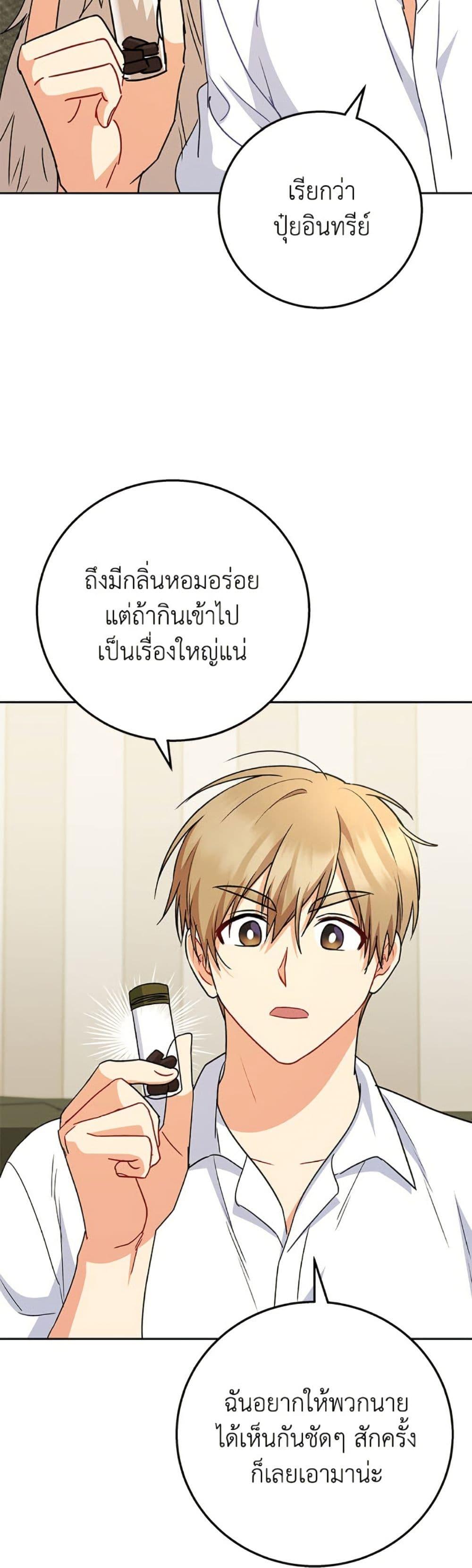 Manga-lc-com อ่านมังงะ อ่านการ์ตูน ออนไลน์ ฟรี Hello! Veterinarian! ตอนที่ 1 2 3 4 5 6 7 8 9 10 11 12 13 14 ฟรี ไม่มีโฆษณา Manga-lc - อ่าน มังงะ อ่าน การ์ตูน ออนไลน์ อ่านมังงะ ฟรี