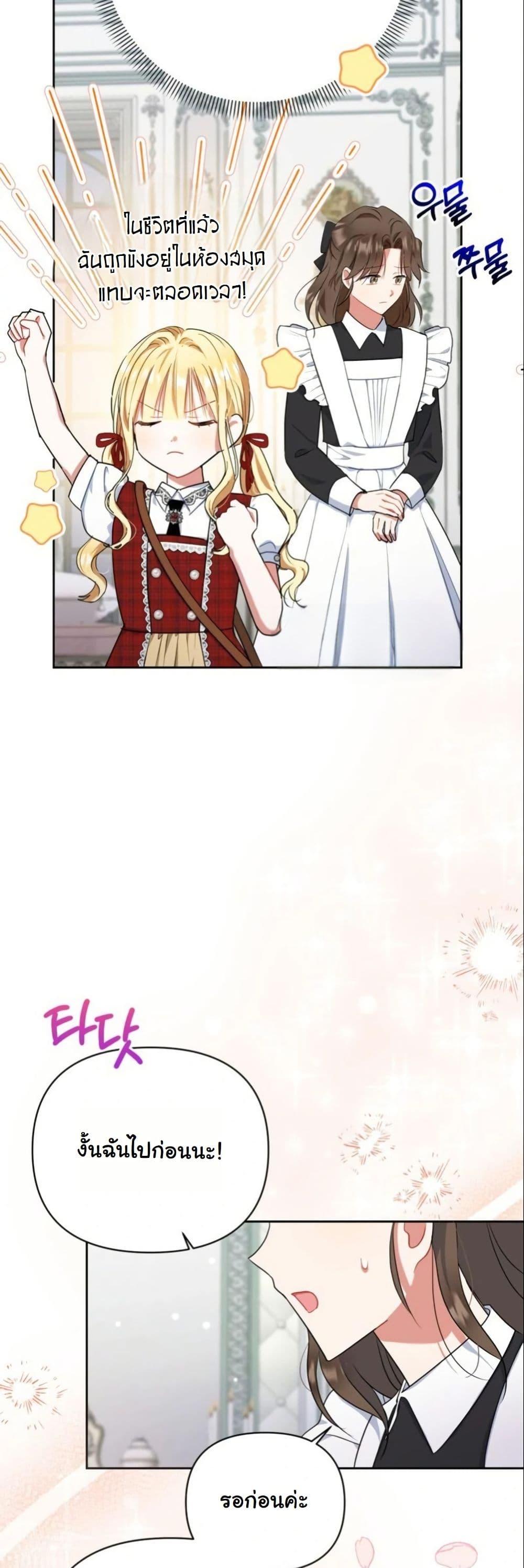 Manga-lc-com อ่านมังงะ อ่านการ์ตูน ออนไลน์ ฟรี The Sister Who Once Hated Me Now Loves Me ตอนที่ 1 2 3 4 5 6 7 8 9 10 11 12 13 14 ฟรี ไม่มีโฆษณา Manga-lc - อ่าน มังงะ อ่าน การ์ตูน ออนไลน์ อ่านมังงะ ฟรี