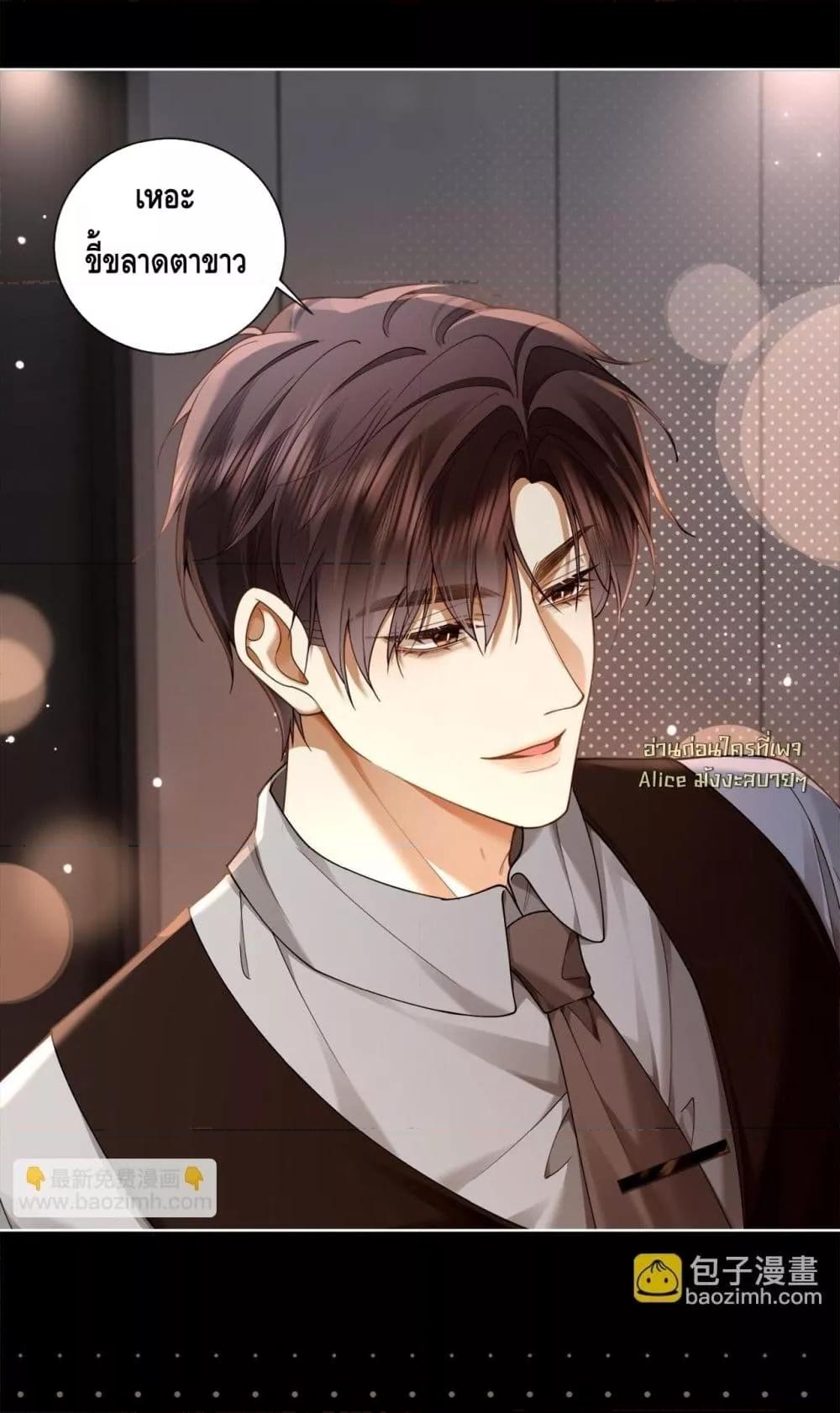 Manga-lc-com อ่านมังงะ อ่านการ์ตูน ออนไลน์ ฟรี Seduceher–กั ตอนที่ 1 2 3 4 5 6 7 8 9 10 11 12 13 14 ฟรี ไม่มีโฆษณา Manga-lc - อ่าน มังงะ อ่าน การ์ตูน ออนไลน์ อ่านมังงะ ฟรี