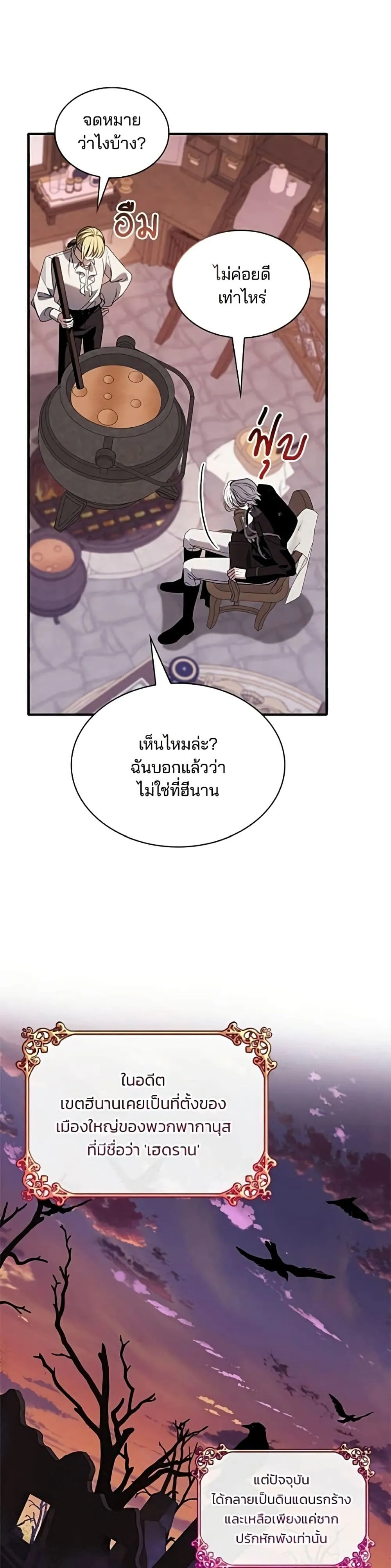 Manga-lc-com อ่านมังงะ อ่านการ์ตูน ออนไลน์ ฟรี Noble in Name, Vulgar at Heart – สตรีไร้รักแห่งตระกูลสูงศักด ตอนที่ 1 2 3 4 5 6 7 8 9 10 11 12 13 14 ฟรี ไม่มีโฆษณา Manga-lc - อ่าน มังงะ อ่าน การ์ตูน ออนไลน์ อ่านมังงะ ฟรี