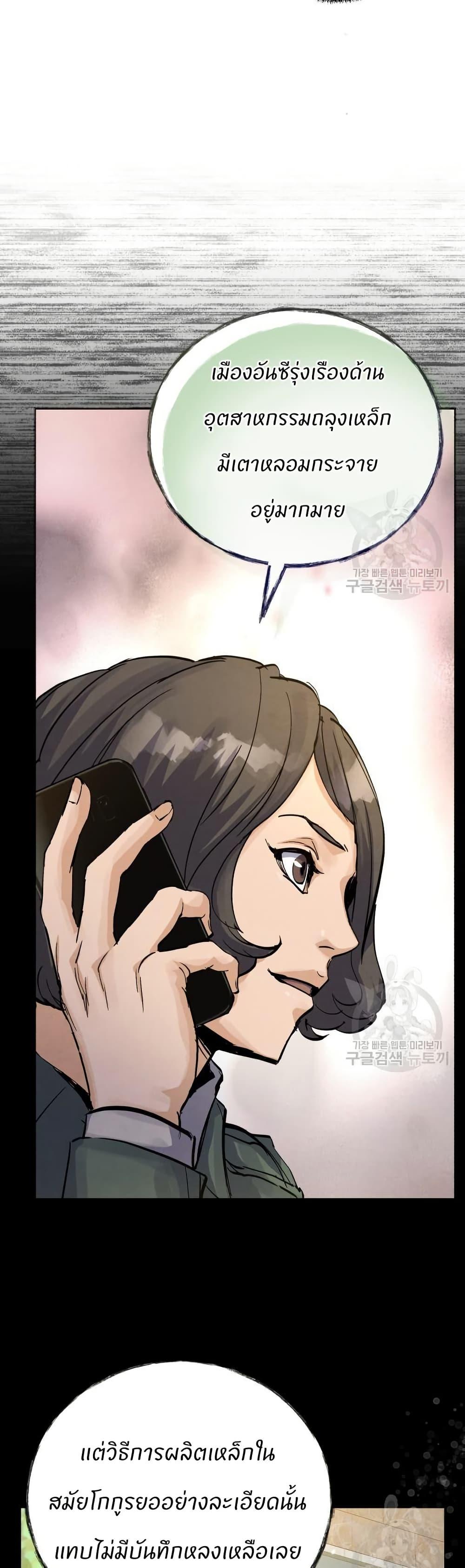 Manga-lc-com อ่านมังงะ อ่านการ์ตูน ออนไลน์ ฟรี Record of a New Goguryeo ตอนที่ 1 2 3 4 5 6 7 8 9 10 11 12 13 14 ฟรี ไม่มีโฆษณา Manga-lc - อ่าน มังงะ อ่าน การ์ตูน ออนไลน์ อ่านมังงะ ฟรี