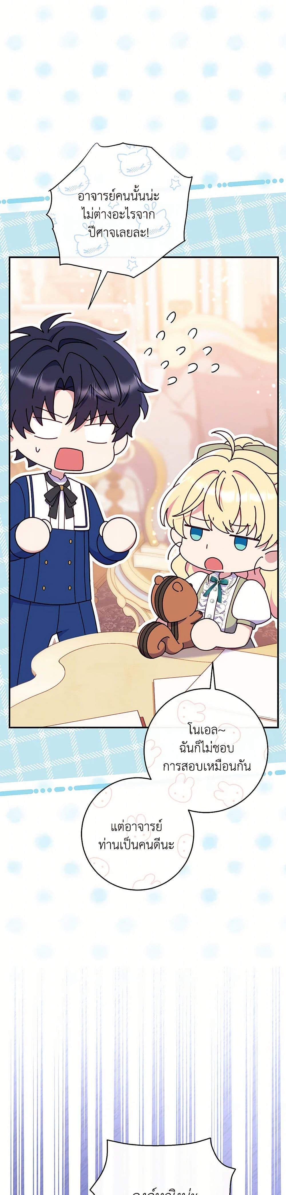 Manga-lc-com อ่านมังงะ อ่านการ์ตูน ออนไลน์ ฟรี I Became a Childhood Friend of the Obsessive Sub Male Lead ตอนที่ 1 2 3 4 5 6 7 8 9 10 11 12 13 14 ฟรี ไม่มีโฆษณา Manga-lc - อ่าน มังงะ อ่าน การ์ตูน ออนไลน์ อ่านมังงะ ฟรี